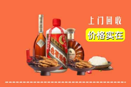 乌鲁木齐沙依巴克区烟酒回收