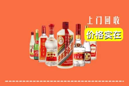 乌鲁木齐沙依巴克区回收烟酒