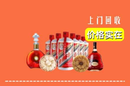 乌鲁木齐沙依巴克区回收烟酒