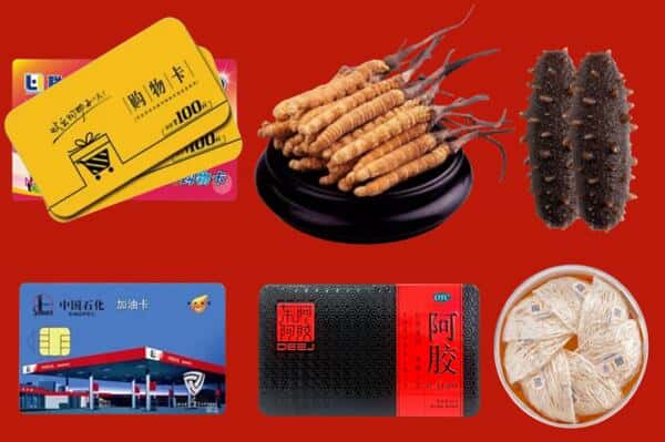 乌鲁木齐沙依巴克区回收礼品