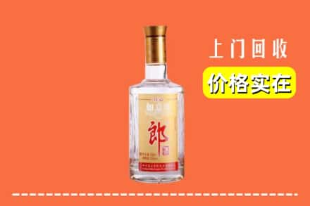 乌鲁木齐沙依巴克区回收老郎酒