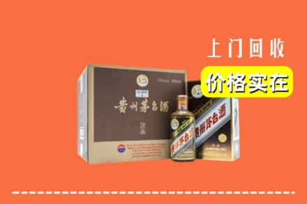 乌鲁木齐沙依巴克区回收彩釉茅台酒